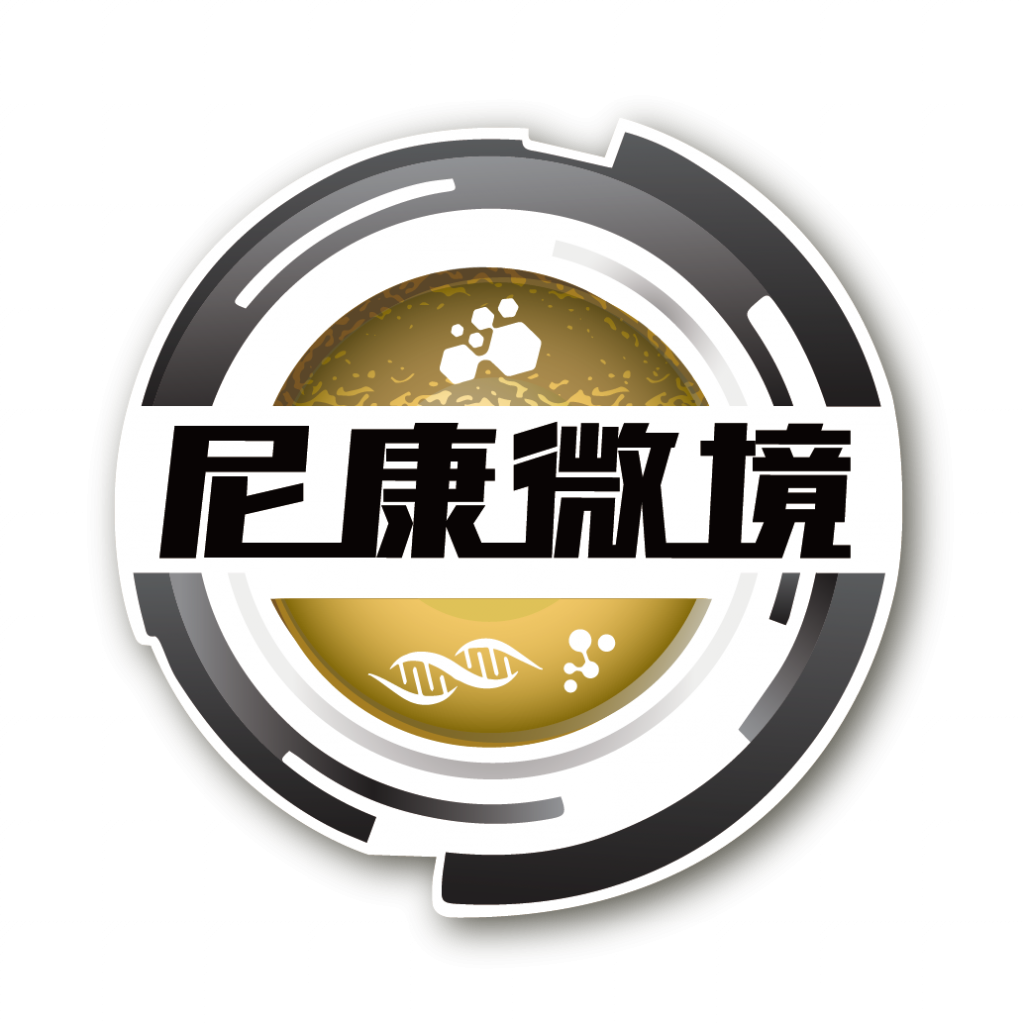 2023尼康精機首屆【尼康微境】顯微圖像攝影大賽報名開始啦！